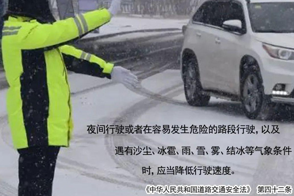 交通安全日，遼寧裕澤沈陽(yáng)消防公司在行動(dòng)！